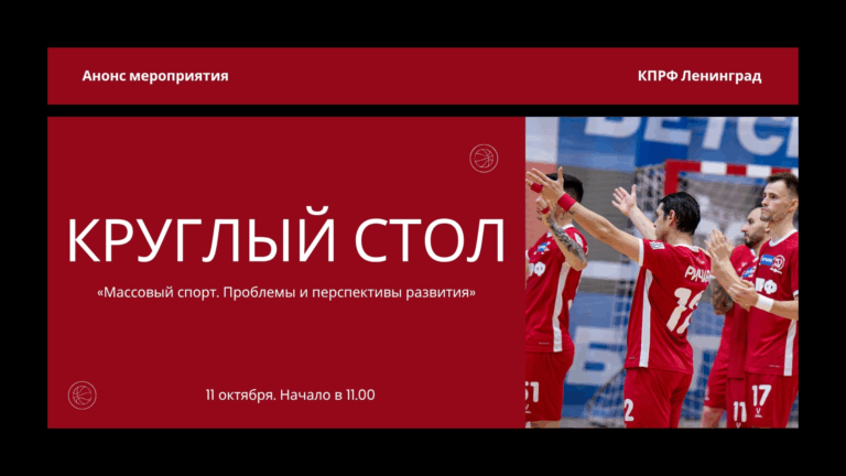 event